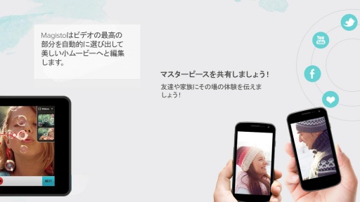 Magisto视频剪辑2