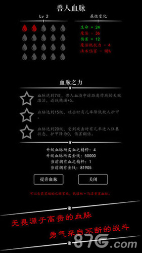 恶龙传说3