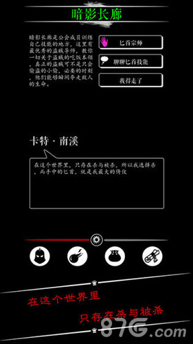 恶龙传说4