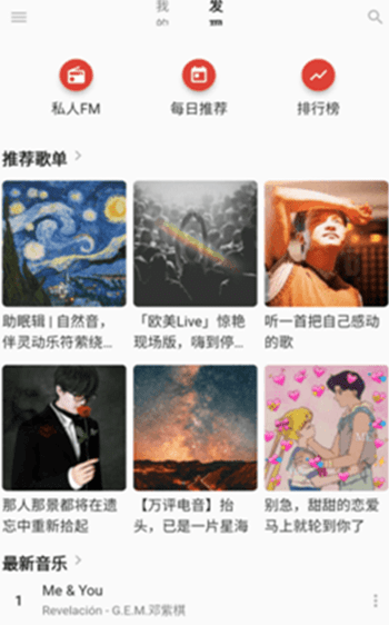 无忧音乐1