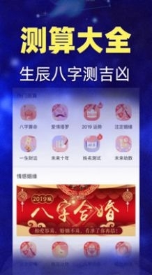 陶白白星座分析2