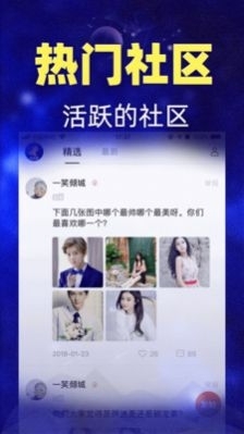陶白白星座分析3