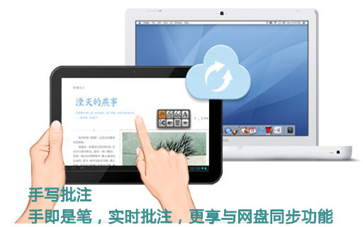 智器PDF阅读6