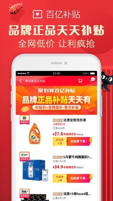 天猫商城1
