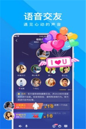 我是卧底2
