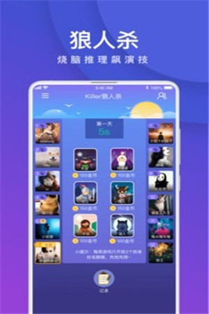 我是卧底3