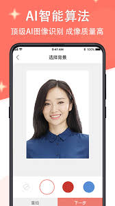 如何下载最美证件照电子版照片