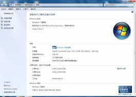 Windows7旗舰版64位与32位主要区别详解