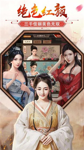 姬不可失1