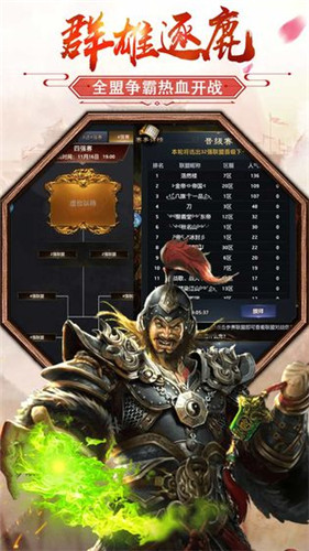姬不可失3