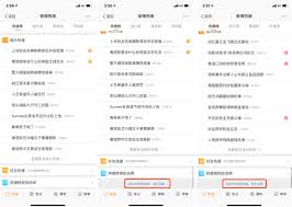 如何定制微博热搜内容