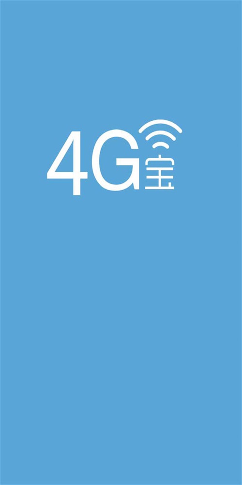 4G电话宝1