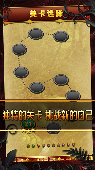 丛林祖玛最新版安卓版3