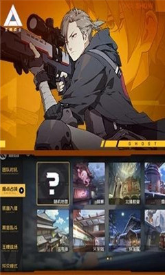 王牌战士自瞄辅助王1