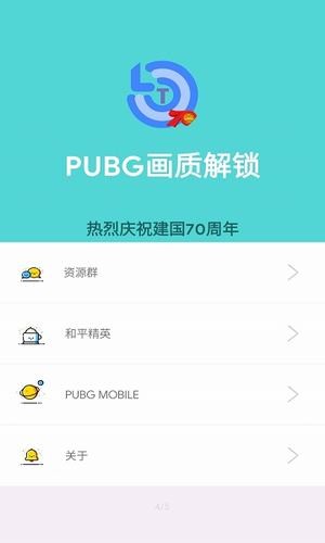 极限帧率2