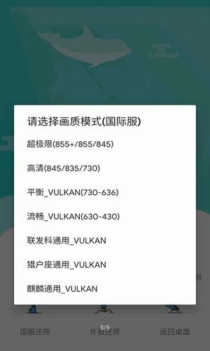 极限帧率3