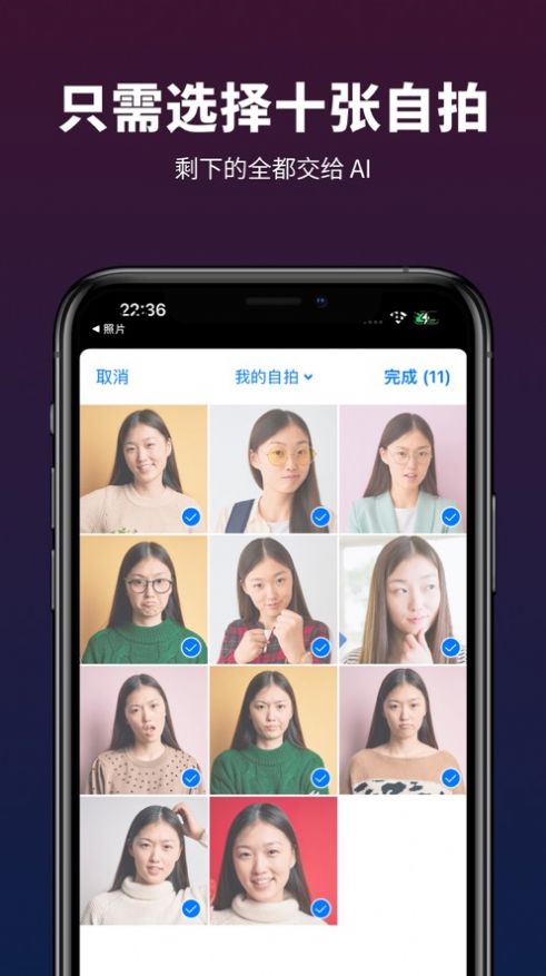 Alpha造图1
