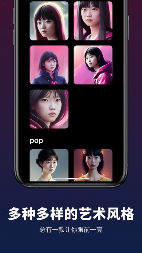 Alpha造图2