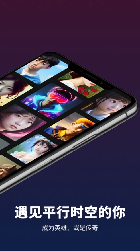 Alpha造图3