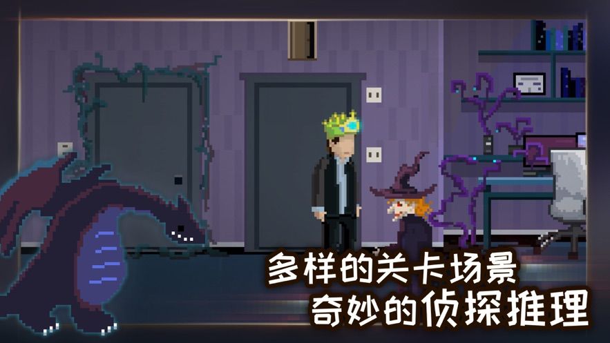 大叔追美记游戏4