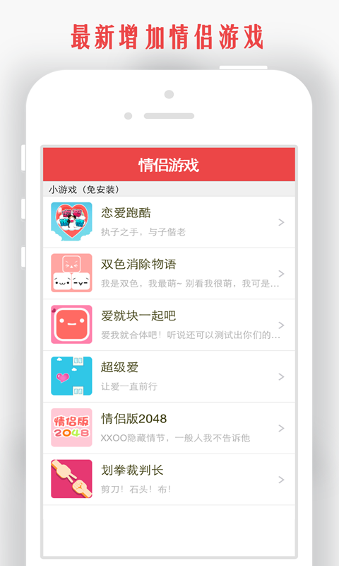 我和你5