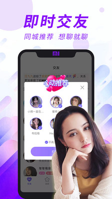 闪恋1