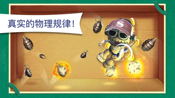 木头超人1
