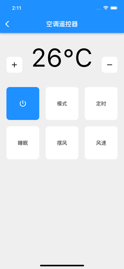 智能遥控器苹果版2