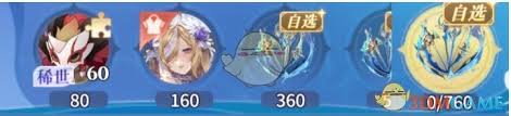 永夜降临复苏深海探宝如何获取终极大奖