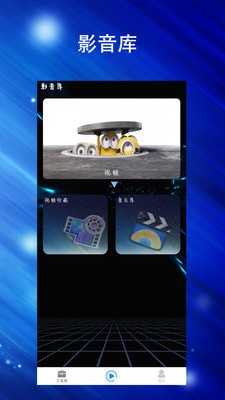 Final视频剪辑1