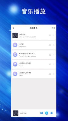 Final视频剪辑4