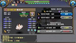 魔法之路宠物怎么选