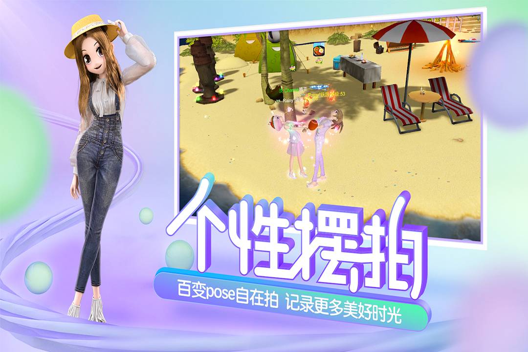 心动劲舞团2