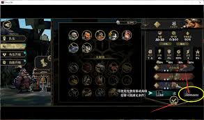 安尼姆的无尽旅途中银龙位置在哪