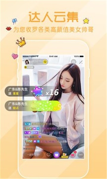 窑播盒子1