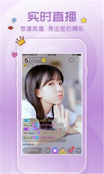 窑播盒子3