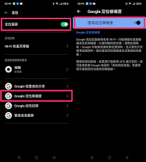 手机google地图用不了怎么办
