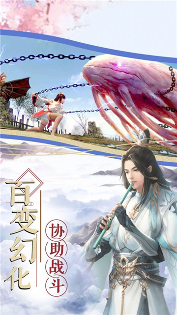 与君初相知2