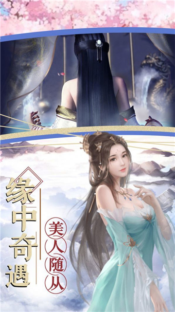与君初相知3