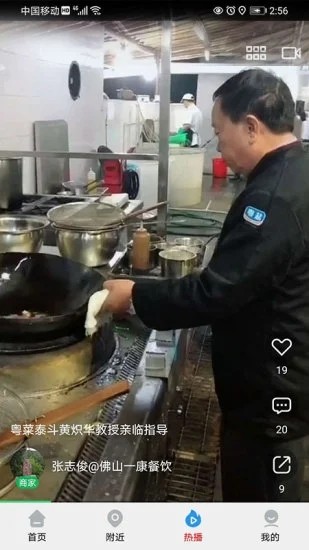 查安康3