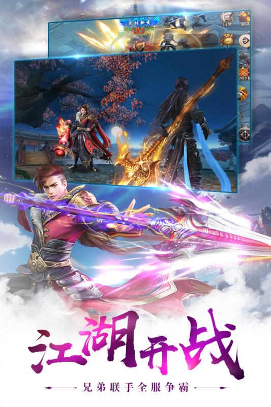 一剑永恒1