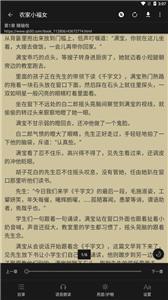 书吧小说1