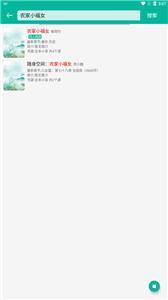 书吧小说2