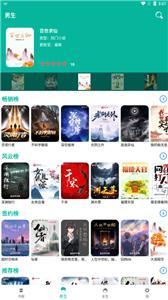 书吧小说3
