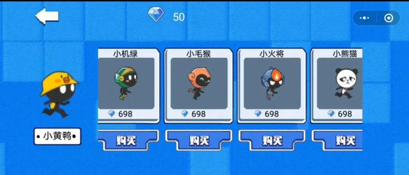 火柴人积木2