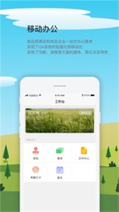 友粮人1