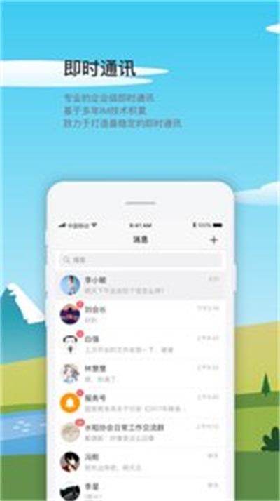 友粮人3
