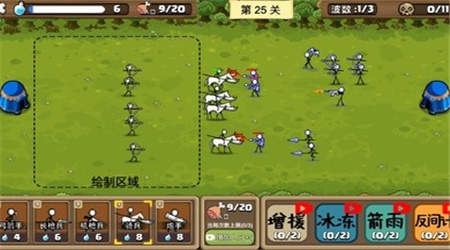 火柴人无尽战争无限金币版2