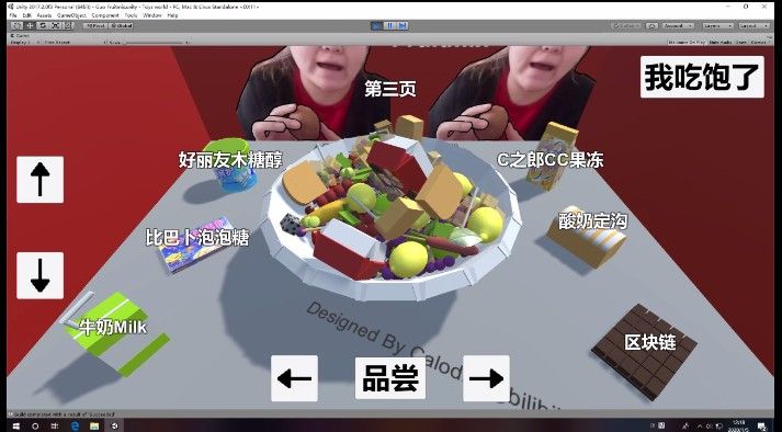 3D捞水果2