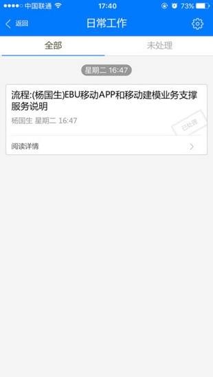 E-Mobile1